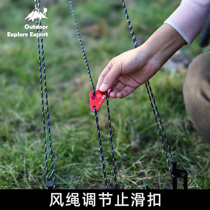 铝合金防风绳扣户外帐篷多功能挂钩钉捆绑安全伞绳天幕止滑调节片,淘宝优惠券,粉丝福利购,淘宝优惠卷