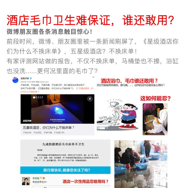 压缩旅行装一次性洗脸巾女便携毛巾 曦途运动户外毛巾
