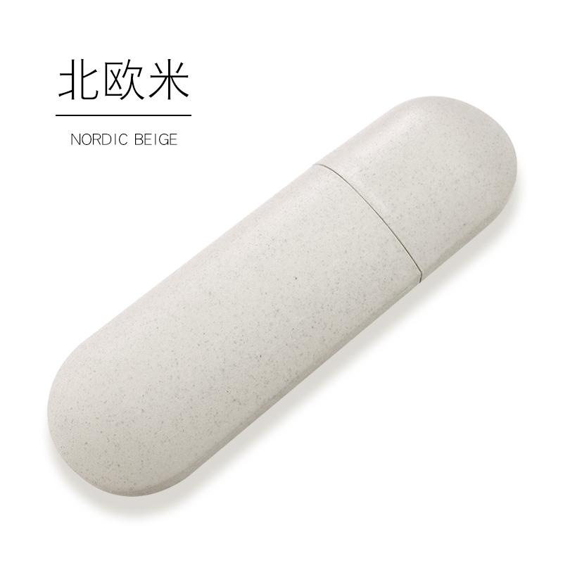 北欧旅行牙刷盒创意便携式刷牙杯子小号出差简约牙具缸牙膏收纳盒 北欧旅行牙刷盒创意便携式刷牙杯子小号出差简约牙具缸牙膏收纳盒