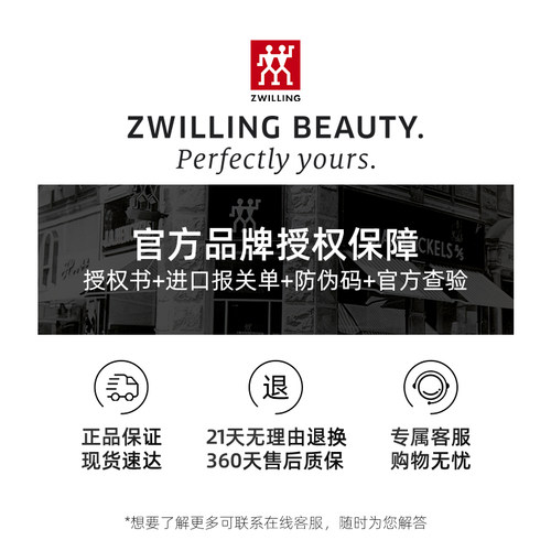 德国双立人指甲刀指甲剪指甲钳单个不锈钢进口原装蝉翼剪指甲套装 - 图3