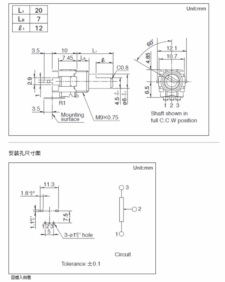 ALPS 09型单联功放音量焊机温度可调节电位器5K10K20K50K100K500K