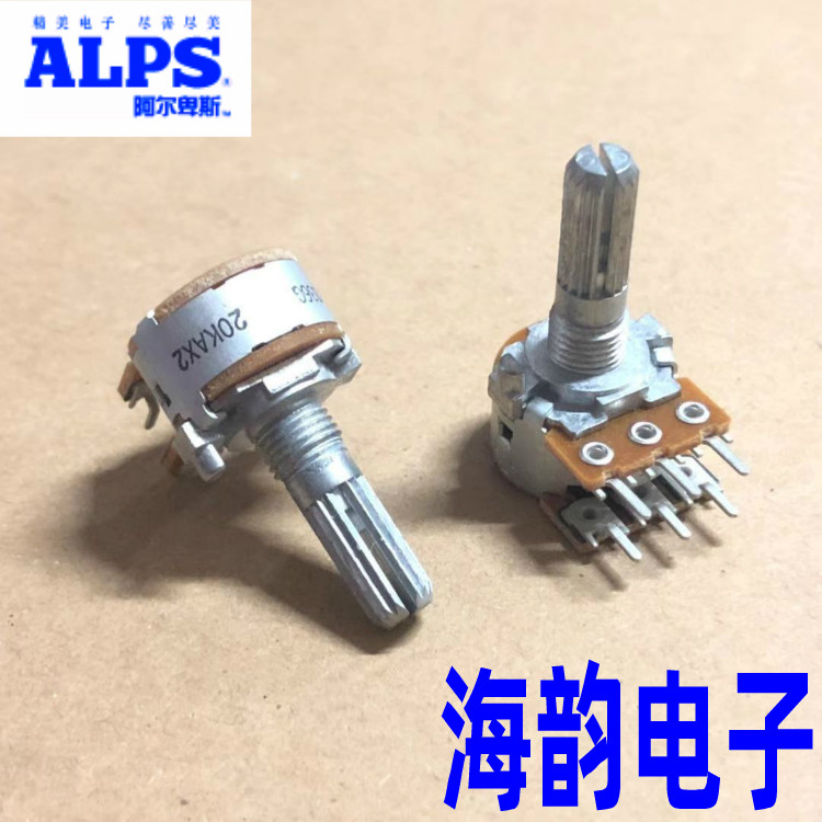 日本ALPS功放音箱音量可调16型双联电位器B10K A20K B50K B100K-图2