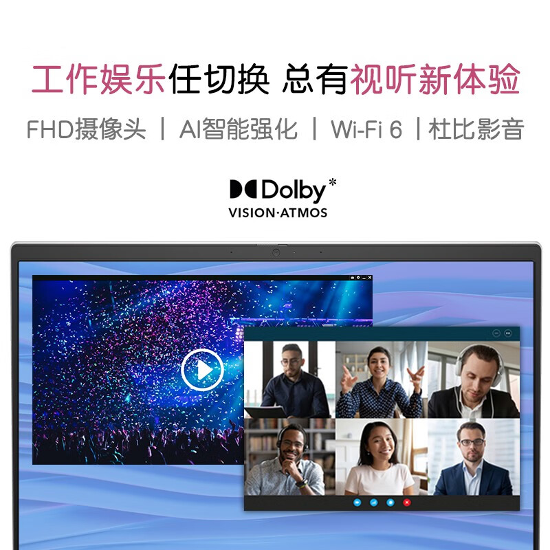 Dell/戴尔灵越13PRO 5330轻薄本13代i5商务办公大学生13.3英寸2.5K高色域屏女生5000便携手提笔记本电脑 - 图2