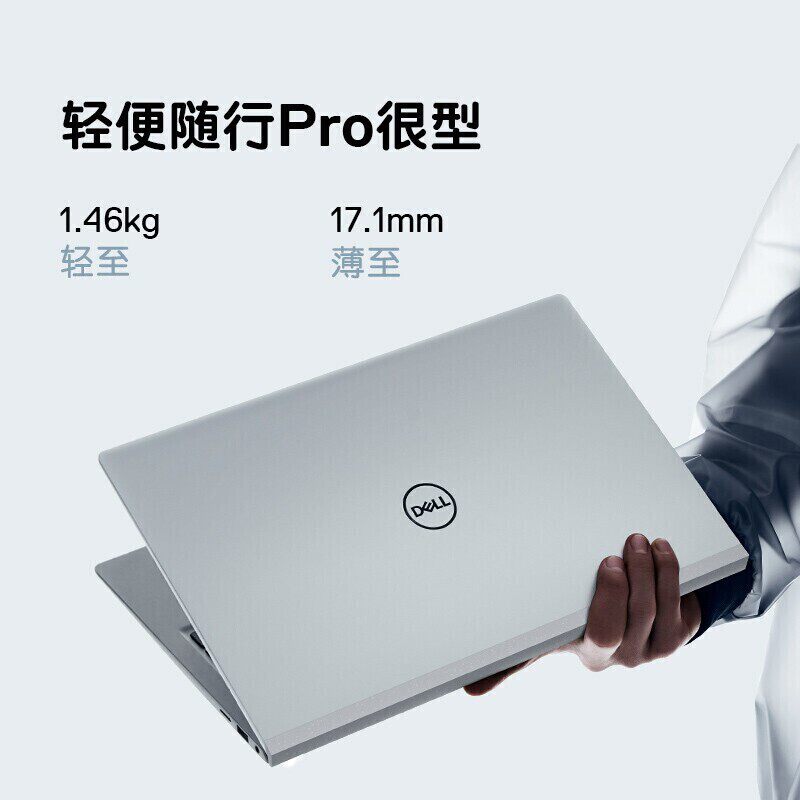 dell /戴尔灵越14pro 5625全面屏 戴尔蓝之新笔记本电脑