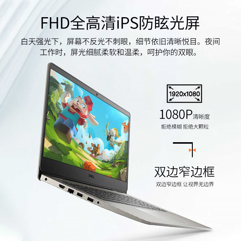dell /戴尔灵越3525成就3000锐龙6 戴尔蓝之新笔记本电脑