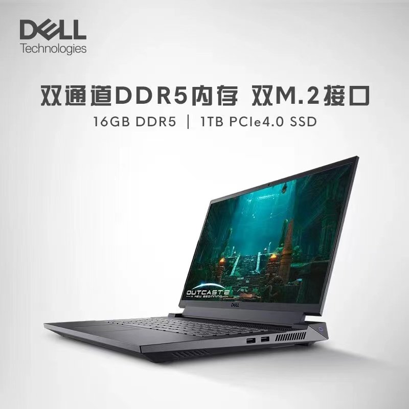  戴尔蓝之新笔记本电脑