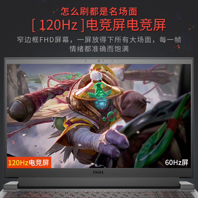 dell /戴尔游匣g15 12英特尔游戏本 戴尔蓝之新笔记本电脑