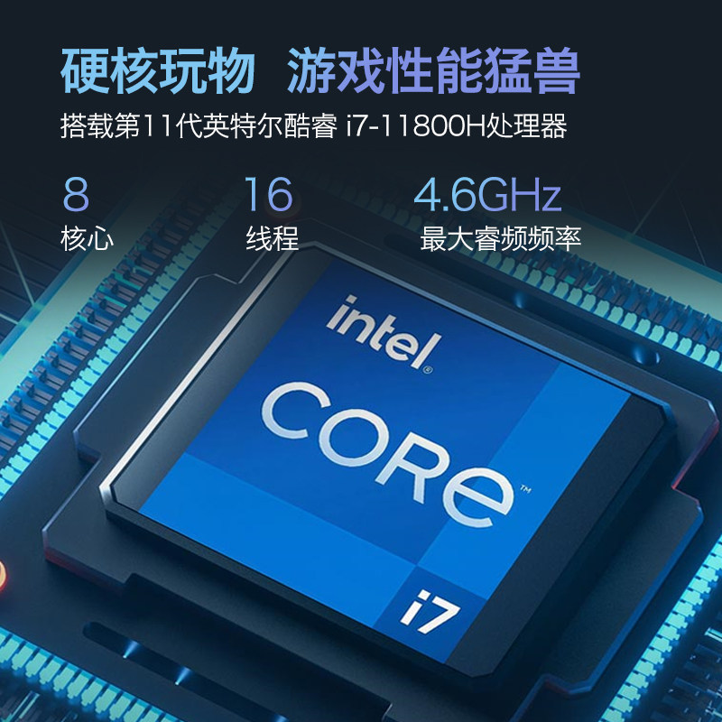 dell /戴尔代英特尔酷睿i7游戏本 戴尔蓝之新笔记本电脑