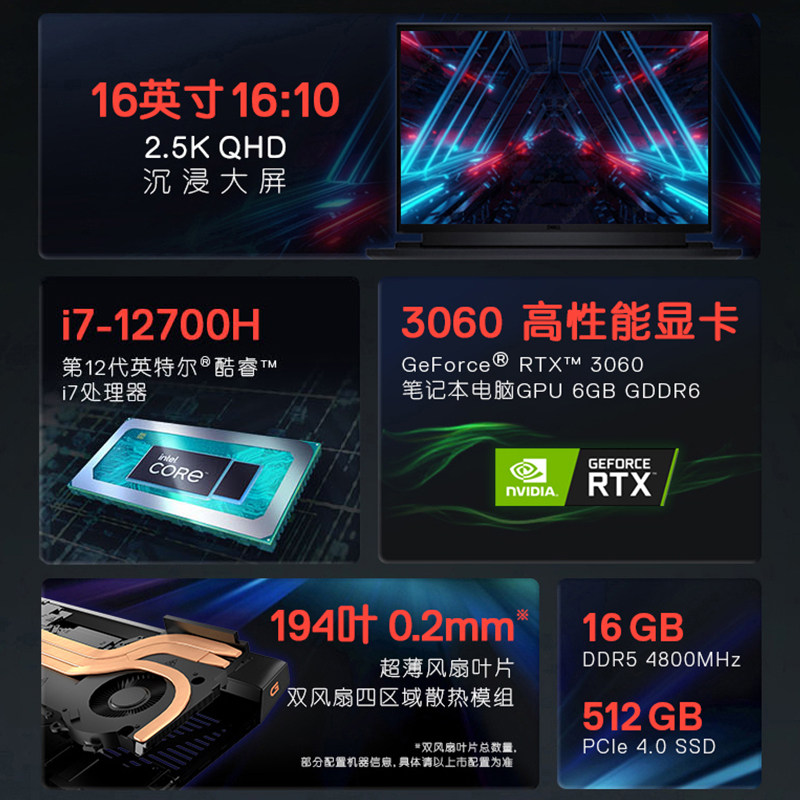 dell /戴尔新游匣代英特尔i7游戏本 戴尔蓝之新笔记本电脑