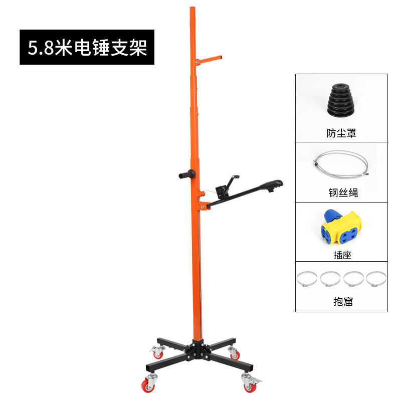 电锤升降架子伸缩固定支架吊顶植筋钻孔支撑杆冲击钻电锤打眼支架
