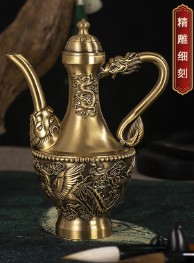 高档黄铜龙凤壶酒壶家居办公室装饰白酒杯酒盅摆件送长辈礼物礼品