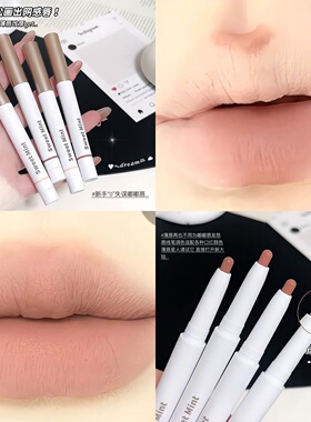 防水持久不掉色唇线笔