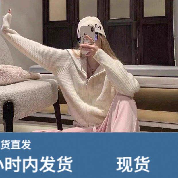 韩系翻领毛衣外套女秋冬加厚短款上衣宽松慵懒风拉链针织开衫外穿,淘宝优惠券,粉丝福利购,淘宝优惠卷