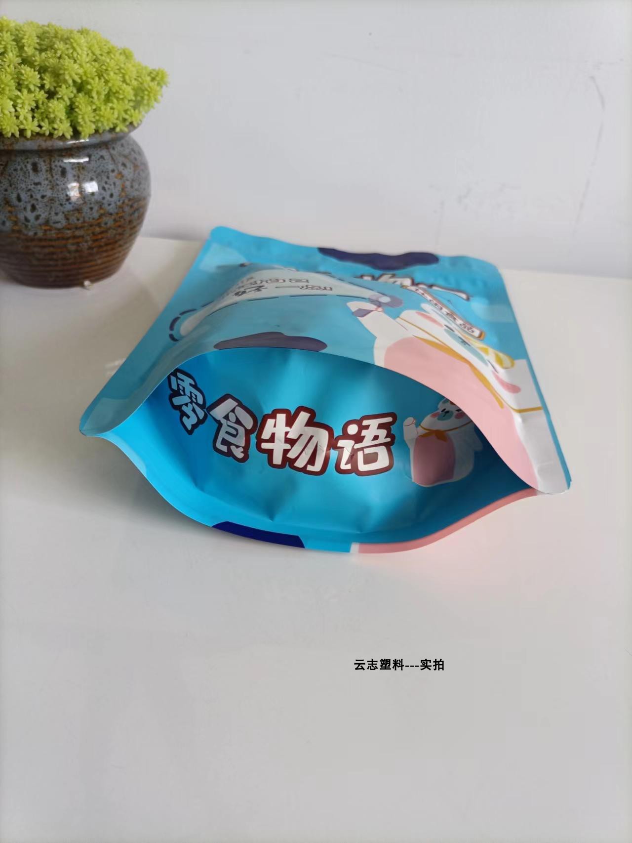 零食物语食品通用自封袋坚果干果饼干特产加厚塑料包装袋自立袋子 - 图3