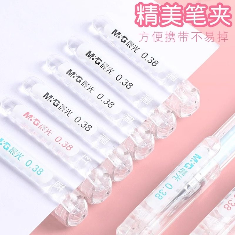 晨光清新季0.38mm可爱风拔盖中性水笔学生专用考试黑全针管碳素ins超萌少女心办公签字教师批改作业红色替芯,淘宝优惠券,粉丝福利购,淘宝优惠卷