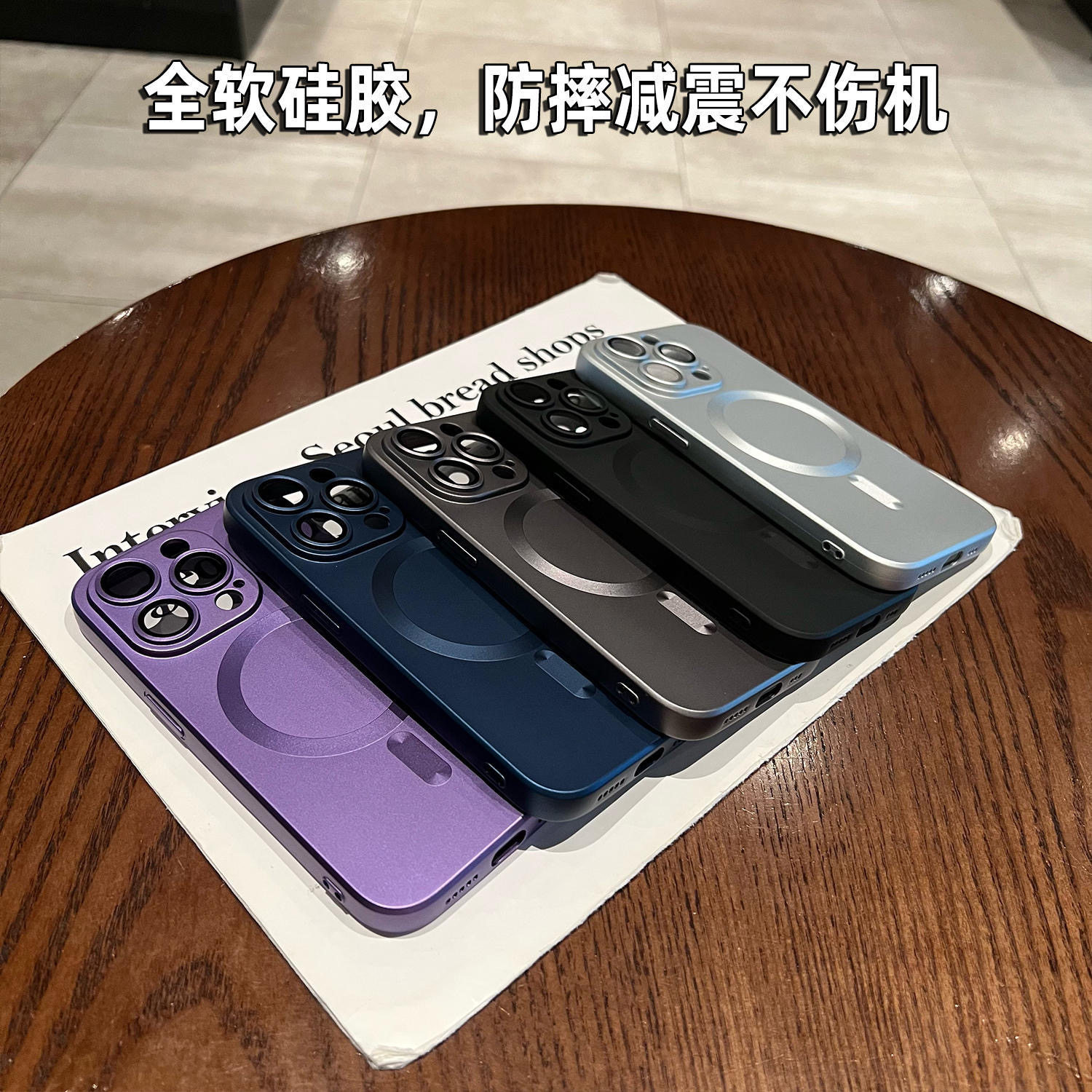 高级感磁吸适用苹果15手机壳自带镜头膜iPhone14promax全包无线充电保护壳13pro磨砂小众简约12男女11超薄16,淘宝优惠券,粉丝福利购,淘宝优惠卷