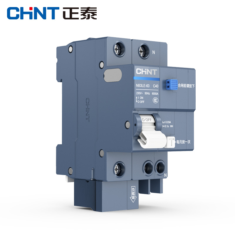 正泰空气开关NB3家用2P漏保断路器63A总空开空调电闸带漏电保护黑