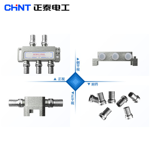 正泰有线电视信号分配器分支器分线器一分四闭路一转四1拖4家用