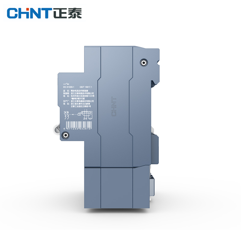 正泰空开带漏电保护器NB3LE漏保2P63A断路器三相四线100A电闸开关 - 图1