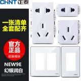 Zhengtai 120 Sweatch Module New9e Dual Control USB Двух -отверстие в компьютере пять -отверстие бесплатная комбинированная панель