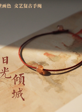 强太阳金沙太阳石开心好运