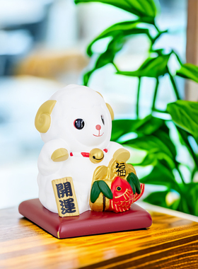 【现货捡漏】日本可爱卡通开运招财日式生肖羊动物办公桌面小摆件