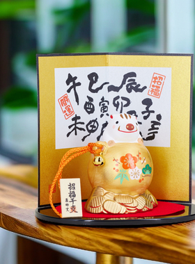 药师窑陶土祝福日式小猪桌面摆件