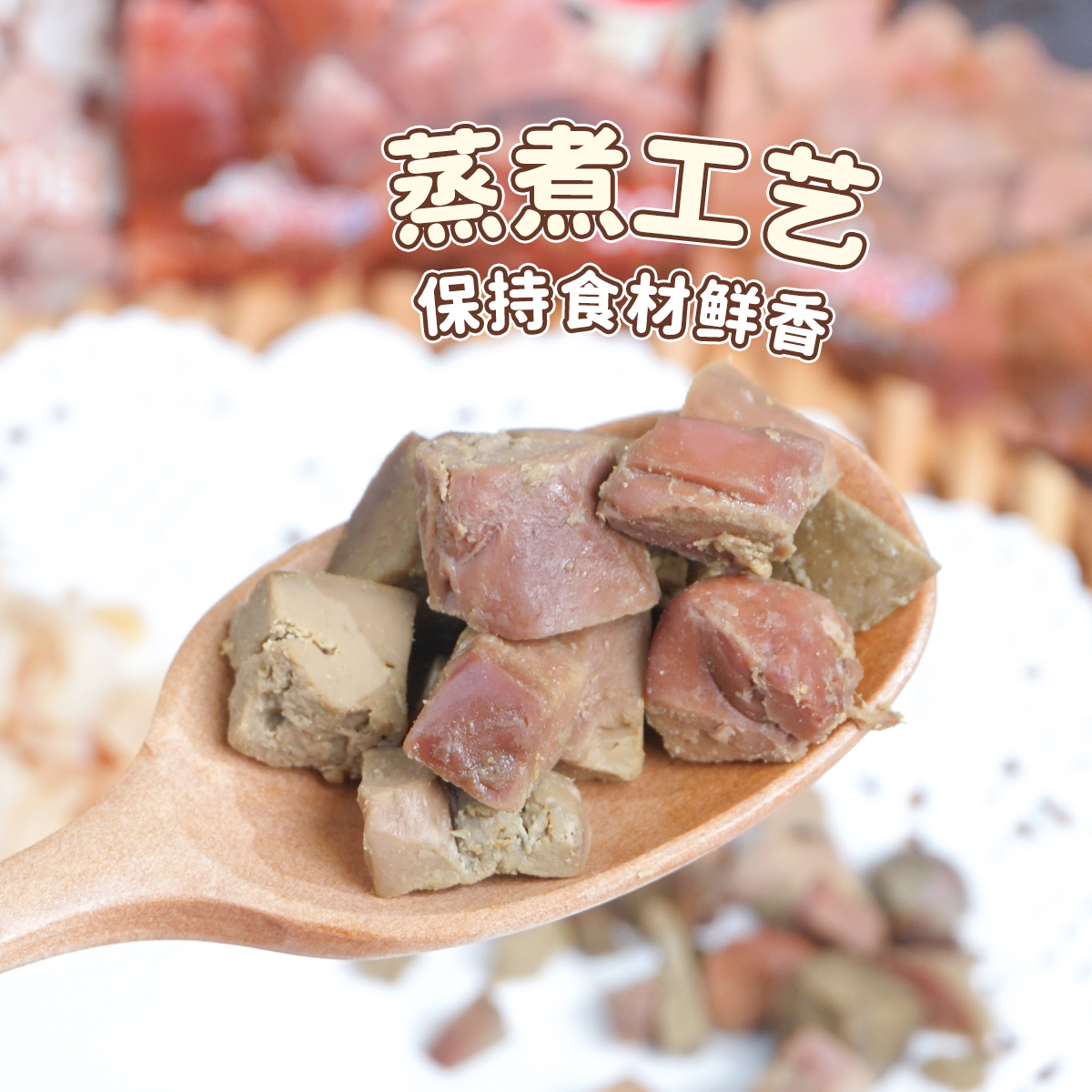 日本多格漫醇香纯肉粒30g拌饭蒸煮鸡肝牛肝鸡胸肉湿粮狗零食肉干-图0