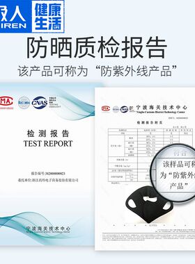 夏季全脸护颈防晒面罩防紫外线遮阳可水洗冰丝透气薄款口罩