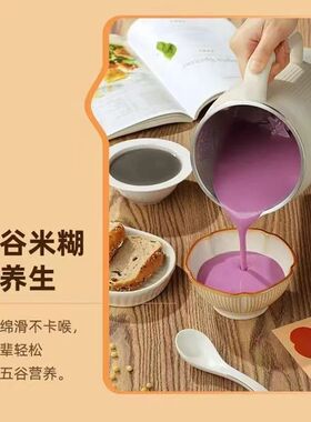 南极人全自动豆浆机家用果汁智能料理机免过滤辅食破壁机