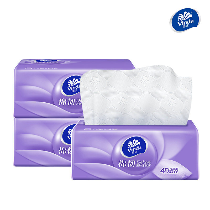 抽纸S码3层家用餐巾纸面巾纸实惠装卫生纸原木浆可湿水抽取式纸巾,淘宝优惠券,粉丝福利购,淘宝优惠卷