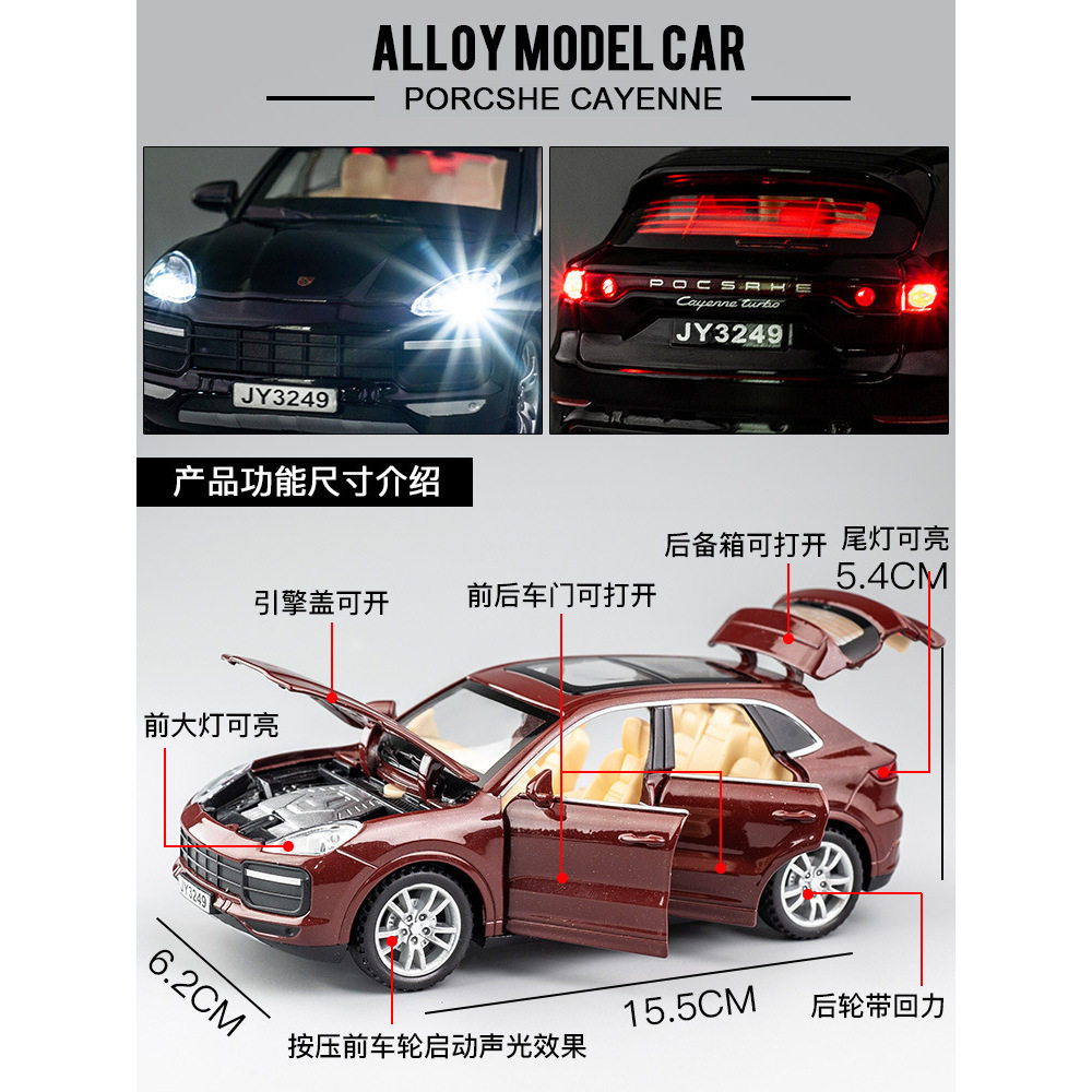 新款 卡宴SUV合金 1:32越野车仿真模型摆件儿童男孩汽车玩具车,淘宝优惠券,粉丝福利购,淘宝优惠卷