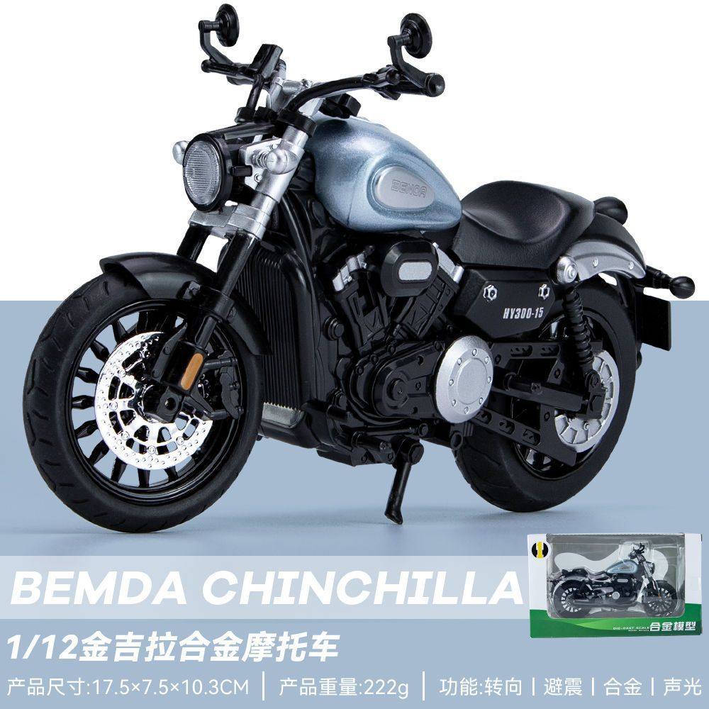 新款1；12金吉拉摩托车合金模型复古仿真摆件送礼物儿童玩具 外贸,淘宝优惠券,粉丝福利购,淘宝优惠卷