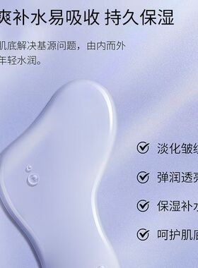 高倩精华水薄利多销补水保湿