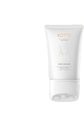 KOTTE高倩弹力紧致美颈霜100g 提拉紧致保湿祛颈纹按摩滚珠脖子