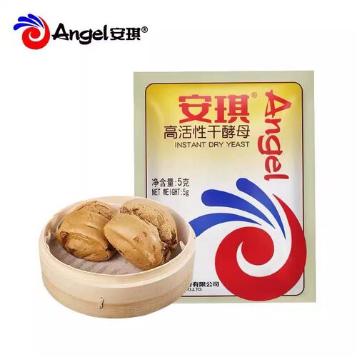 安琪酵母粉高活性发酵粉5g多规格包子馒头花卷发酵粉 - 图0
