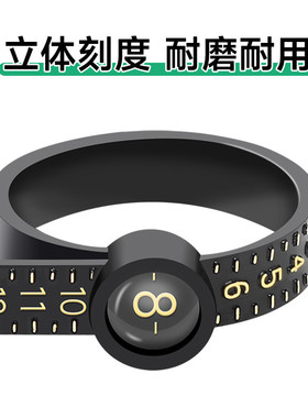 带镜港度戒指测量环美码手指大小调节器标准软尺寸戒围工具实用礼