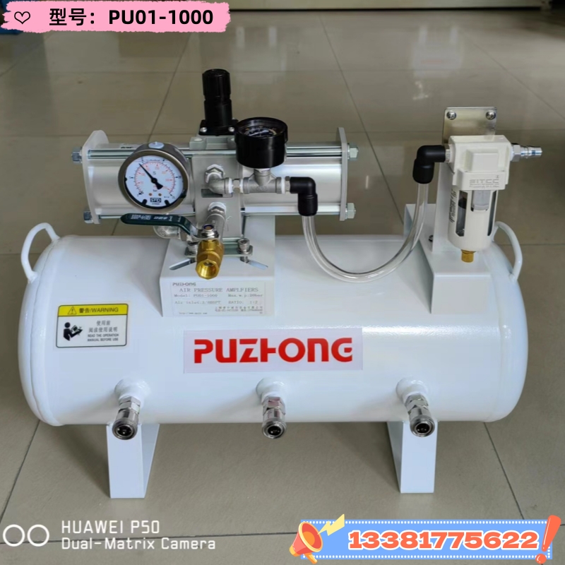 SMC空气增压泵  压缩空气增压泵 空气增压器 空气增压阀PU01