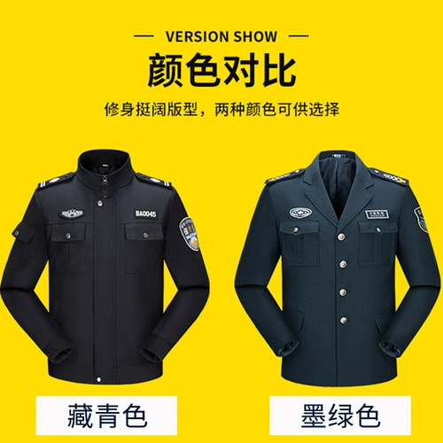 Комбинезон, пуховик, униформа, весенние нарукавники, комплект