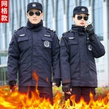 Черный пуховик, пальто, куртка для тренировок, увеличенная толщина