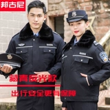 Комбинезон, зимний пуховик, удерживающая тепло униформа, комплект, увеличенная толщина