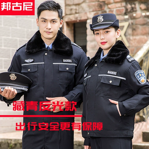 Комбинезон, зимний пуховик, удерживающая тепло униформа, комплект, увеличенная толщина