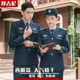 Комбинезон, пуховик, униформа, весенние нарукавники, комплект