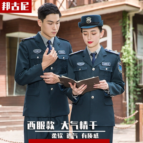 Комбинезон, пуховик, униформа, весенние нарукавники, комплект