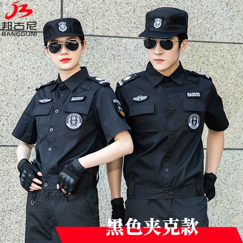 Сделайте летнюю рубашку, рубашку рубашки волка набережной,