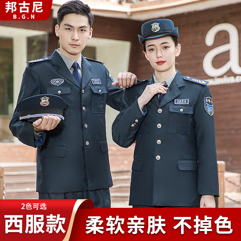 2021保安春秋套装新款男女保安服 邦古尼工装制服