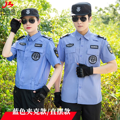 Сделайте летнюю рубашку, рубашку рубашки волка набережной,