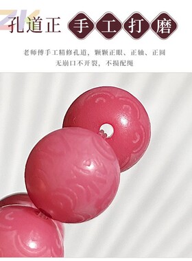 【高端价】雕刻六字箴言菩提手串学生绕指柔文玩佛珠念珠工厂直.8