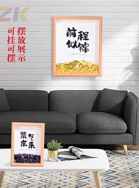 元宝创意相框摆台开业送朋友乔迁招财爆单礼物玄关吧台装饰品摆.7
