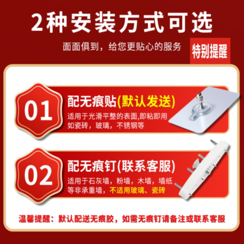 亚克力隔板墙上置物架壁挂免打孔有机玻璃厨房卫生间展示收纳黑白 - 图2